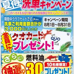 チラシデザイン