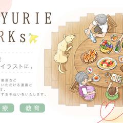 ホームページ用メインビュー