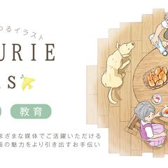 制作イラストを使用しました横長バナーです。