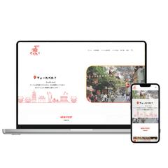 ベトナム情報ブログ　SWELL構築　