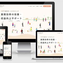 デザインカンプからのコーディング