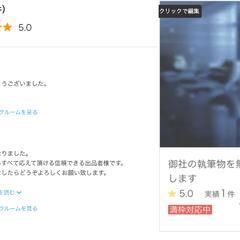 最上位サービスも安心してご利用いただけます