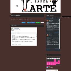 絵本カフェウェブサイト
