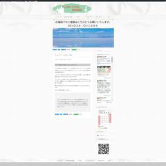 ベンボーハウス株式会社（サンプルサイト）