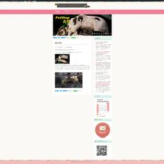 ペットショップ古代（サンプルサイト）