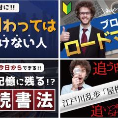 ビジネス系サムネイル