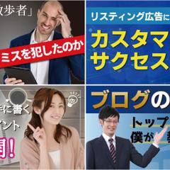 ビジネス系サムネイル