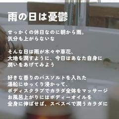ちょっぴり元気になる言葉の力「雨の日は憂鬱」