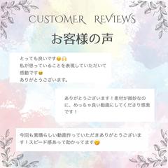 動画編集のお客様の声