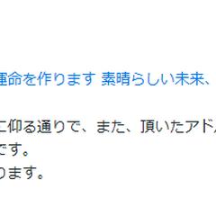 嬉しいお言葉