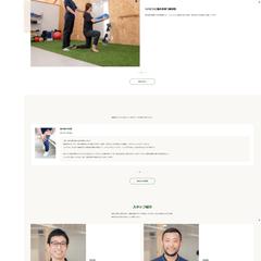 本沢整骨院様WEBサイトリニューアルのサポート業務