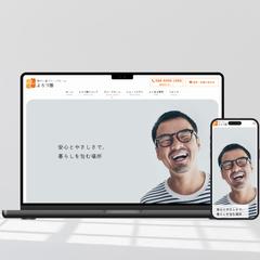 障がい者グループホームよろづ園様HP制作