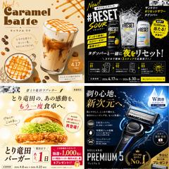 読者の指を止めるデザイン