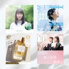 高品質WEB画像