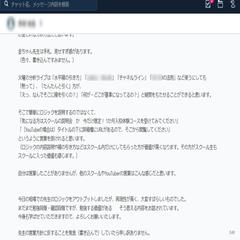 スクール生が感動するロジックの再現性