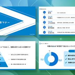 ポートフォリオ