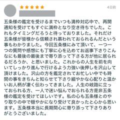 こんなにも最後の最後まで寄り添う方が他にいるのだろうか