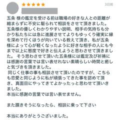 感謝の言葉では言い表せれない素晴らしい時間と癒しと気づき