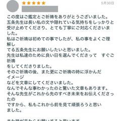 なんでそんなことが分かったとの驚きました