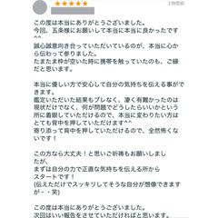 本当に変わりたい方はとても背中を押していただけます