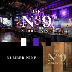 BAR NUMBER NINE様のロゴデザインを作成