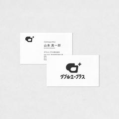 企業の名刺
