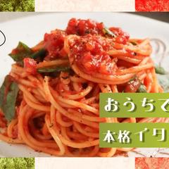 料理系Youtube【サムネイル】