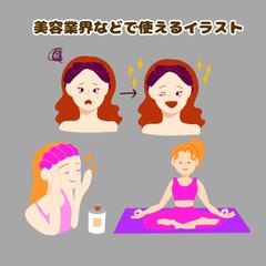 SNS・ブログなどで使えるカットイラスト