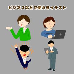 SNS・ブログなどで使えるカットイラスト