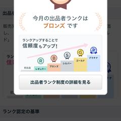 ブロンズ行きました(* 'ᵕ' )☆