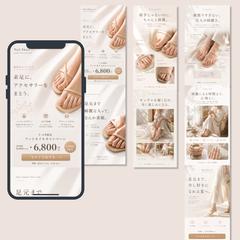 Nail Sheer M｜高級ニュアンスフットネイルLP