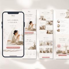 Mari｜ライフスタイル・雑貨LP