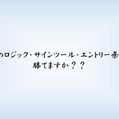 バイナリーオプションのバックテスト