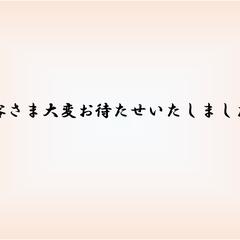 オリジナルサインツールの販売をいたします。