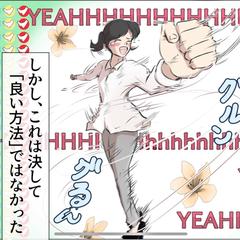 YouTube漫画　作成経歴2