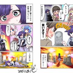 墓石売りの少女(♂)