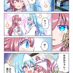 あそびにいこう！