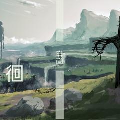 徘徊