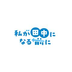 ロゴデザイン