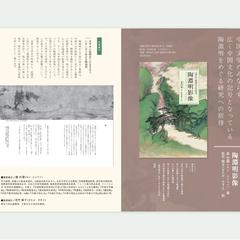 エディトリアルデザイン