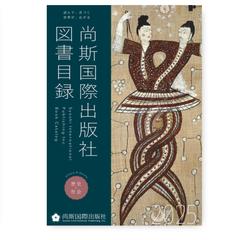 図書目録-表紙デザイン