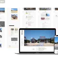 寺院のHPサイト制作