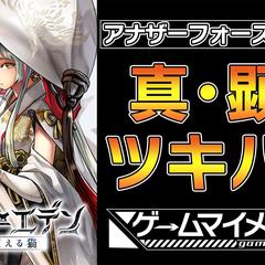 Youtube企画用サムネイル