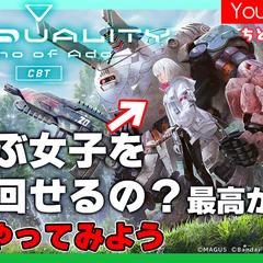 Youtube企画用サムネイル