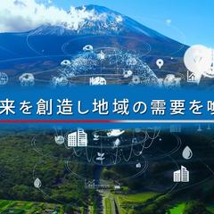 サービスプロモーション動画