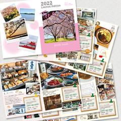 地域紹介　リーフレット