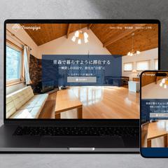 複数の施設を運営する民泊サイトを作成