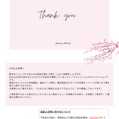 楽天ECサイト用