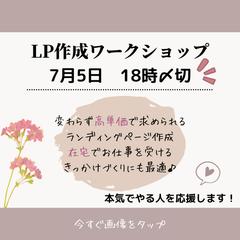 LINE公式用画像