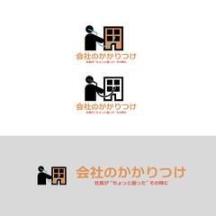 コンサル企業の新サービスのロゴ｜制作しました